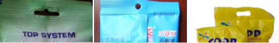 袋 2
